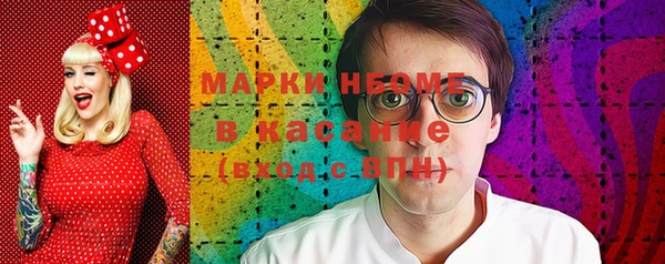 марки lsd Богородск