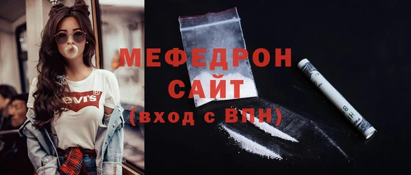 ECSTASY Богородицк