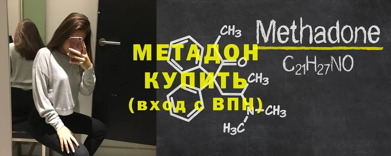 маркетплейс официальный сайт  что такое   Кедровый  Метадон белоснежный 