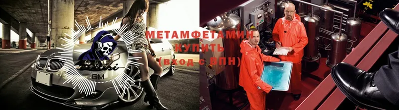 Метамфетамин Methamphetamine  Кедровый 